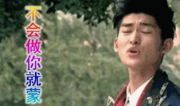 吃瓜老衲娱乐圈博主,幕后真相大曝光