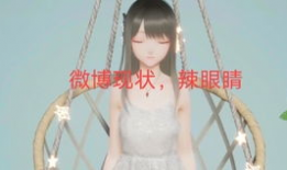 娱乐圈吃瓜xz,揭秘xz背后的真相与争议